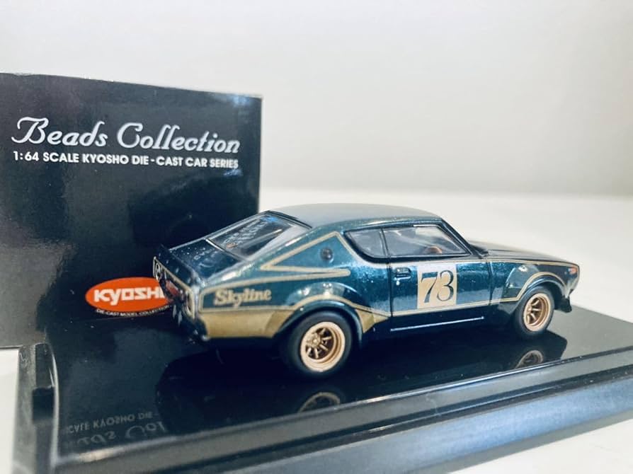 Amazon | 1/64 京商 日産 スカイライン GT-R (KPGC110) Racing