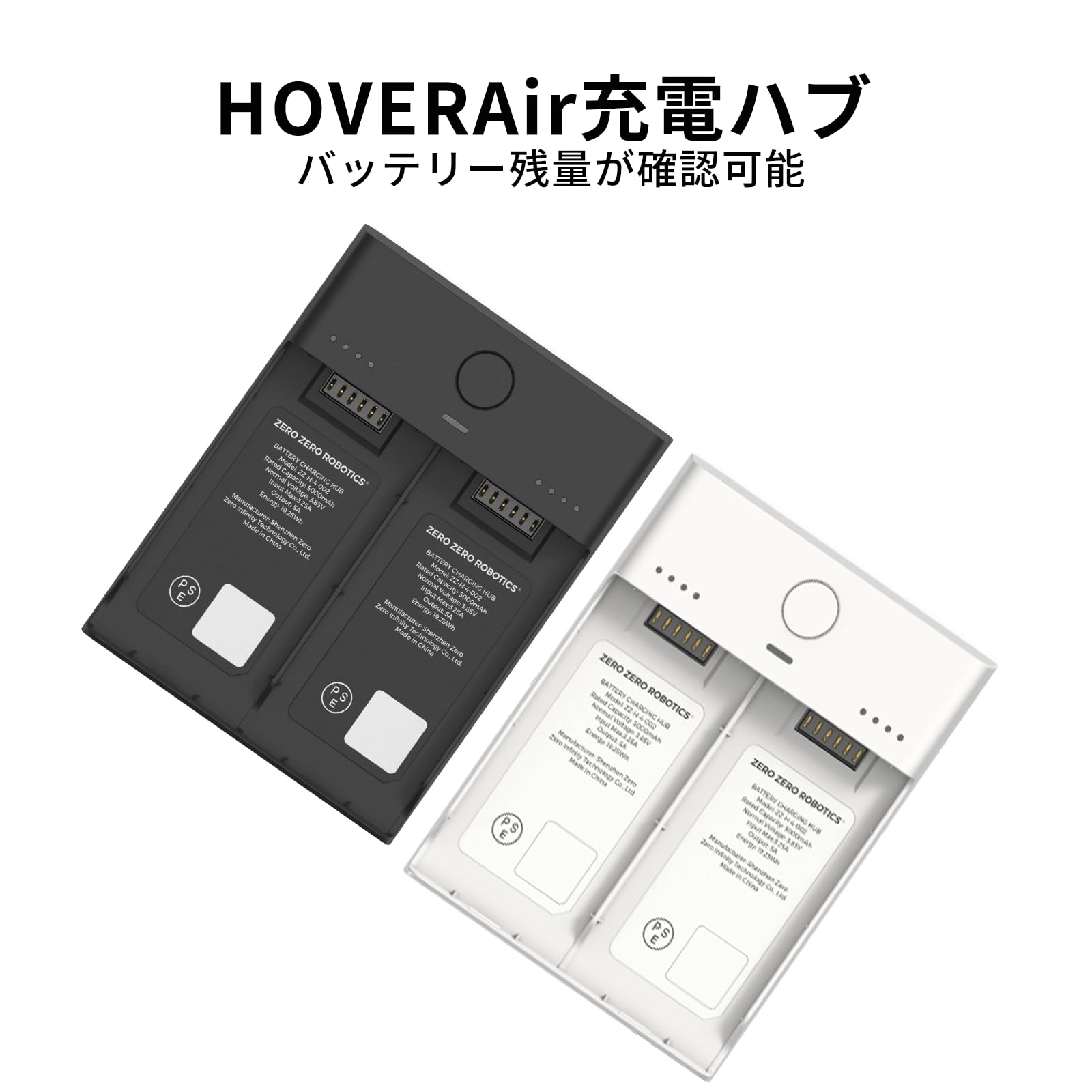 Amazon | HOVERAir X1 Smart AI飛行カメラ充電ハブ（白） | 充電器 通販