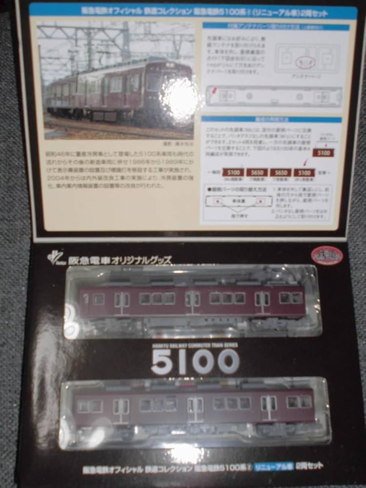 Amazon.co.jp: トミーテック 鉄コレ 阪急5100系② リニューアル車 2両