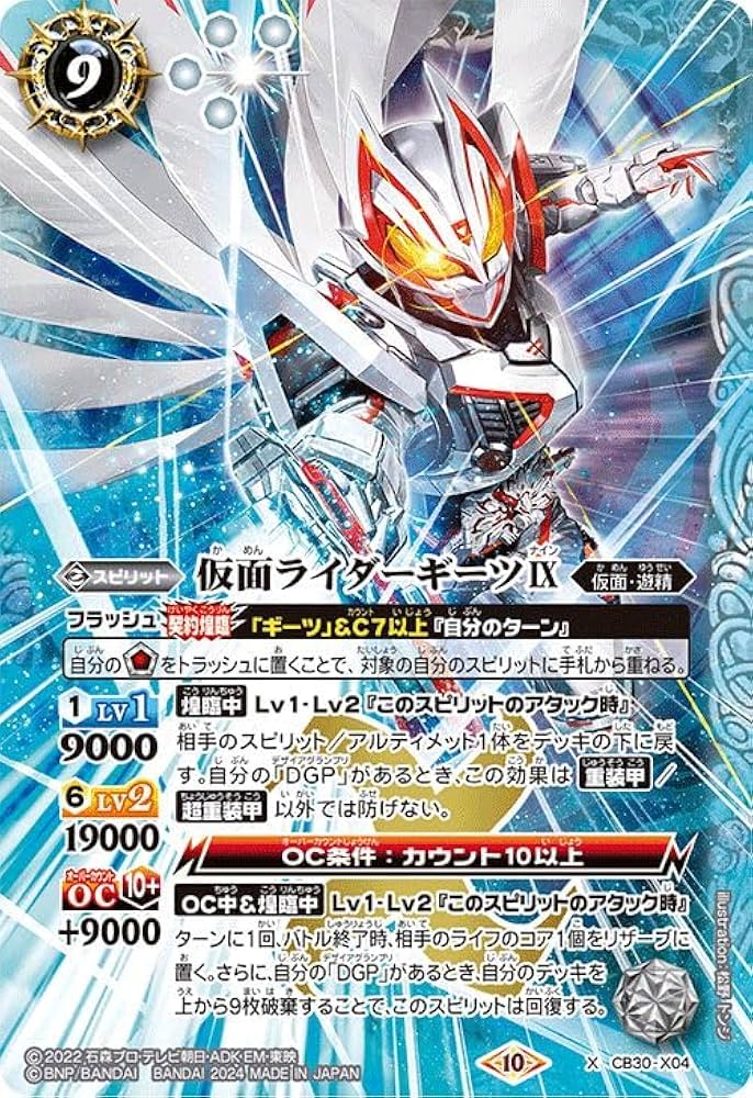 バトスピ 白 神星 デッキパーツセット バトルスピリッツ専門通販店