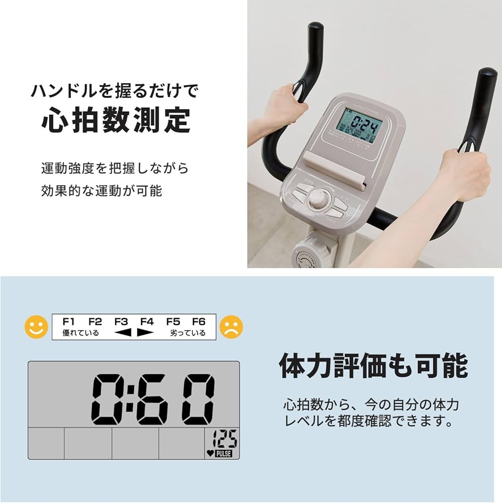 Amazon.co.jp: アルインコ(Alinco) フィットネスバイク クロスバイク