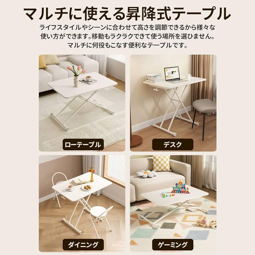 Amazon.co.jp: Yumcute 昇降テーブル ガス圧昇降式テーブル 幅90cm