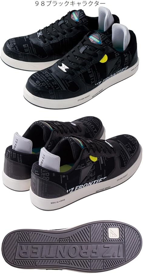 Amazon | [I'Z FRONTIER] [アイズフロンティア] 安全靴 セーフティー