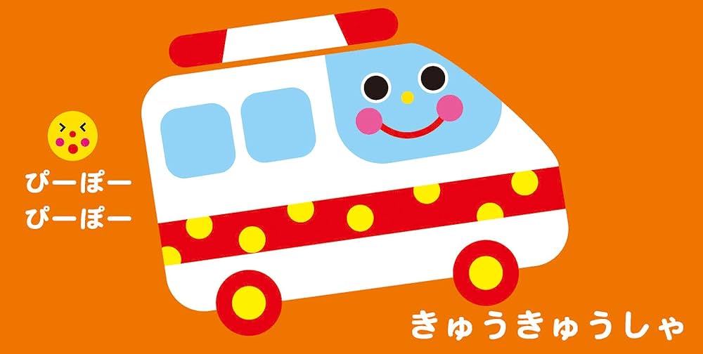 Amazon.co.jp: Sassyのあかちゃんえほん ぶるるん : Sassy/DADWAY, La