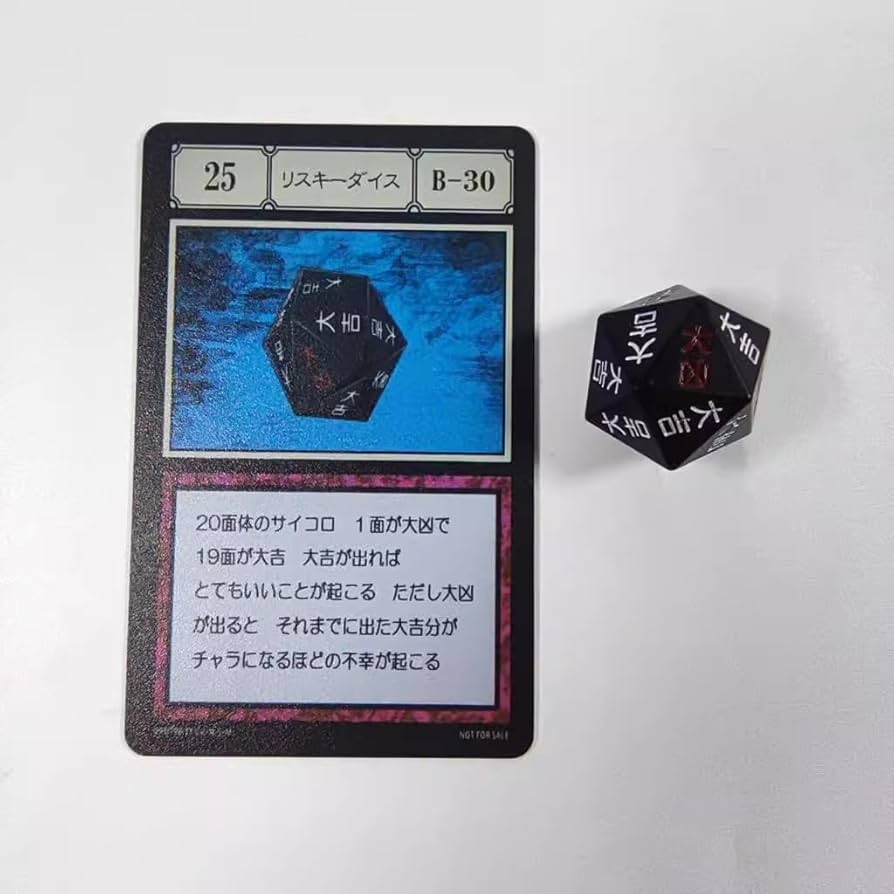 Amazon.co.jp: ハンターハンター リスキーダイス コスプレ さいころ