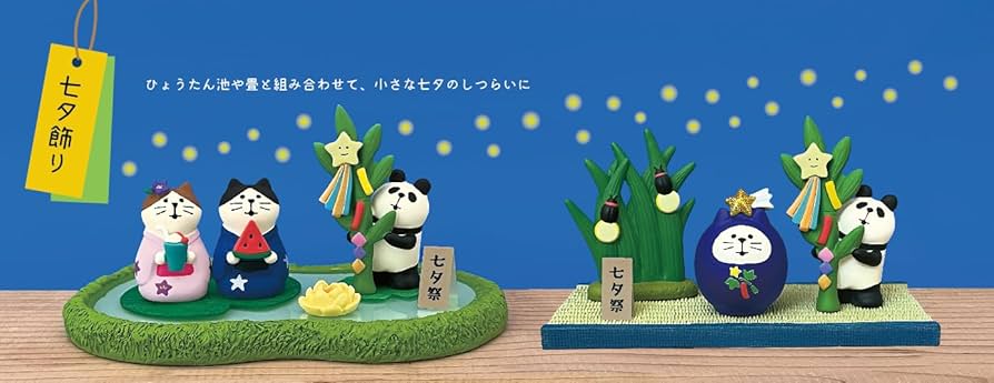 Amazon.co.jp: ☆デコレ(DECOLE) concombre コンコンブル 2025七夕7点