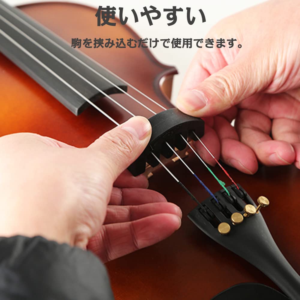 Amazon | バイオリン ミュート 消音器 バイオリン用 弱音器 ゴム製