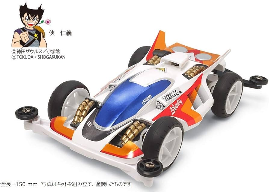 Amazon | タミヤ ミニ四駆特別企画商品 自由皇帝 (リバティー