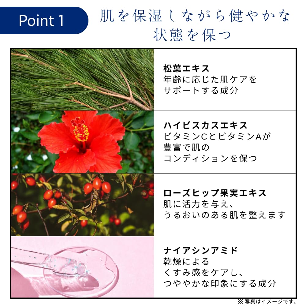 Amazon | [公式] TROIAREUKE (トロイアルケ) H+ カクテル アンプル