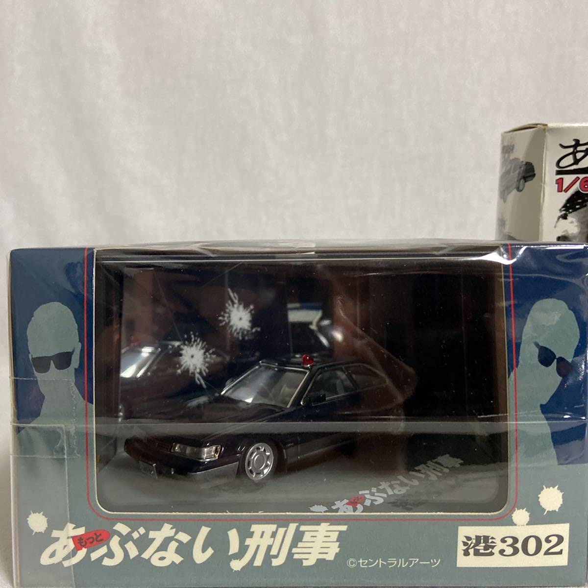 Amazon | もっとあぶない刑事 港302号 覆面パトカー 1/43 & 1/64
