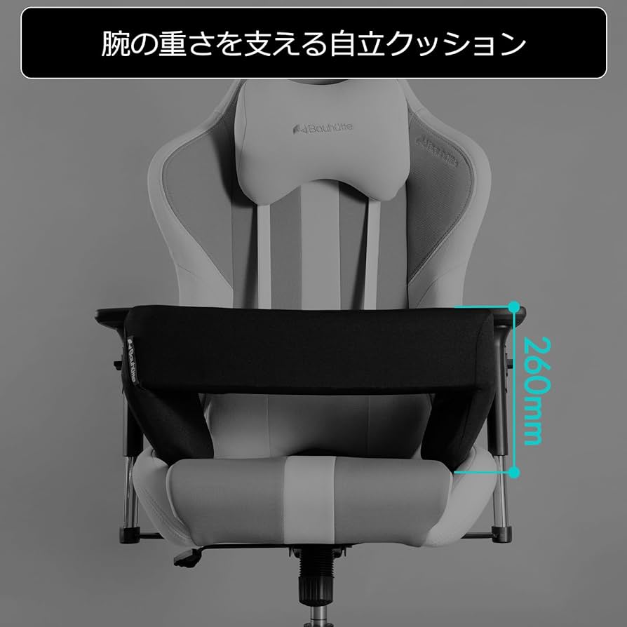 Amazon.co.jp: Bauhutte (バウヒュッテ) 肘掛け クッション