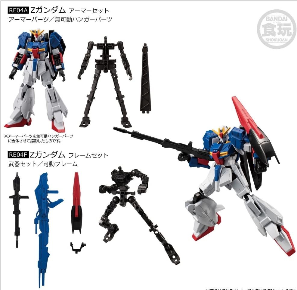 Amazon | 機動戦士ガンダム GフレームFA 03【7．Zガンダム アーマー