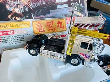 Amazon | RC 竜凰丸 デコトラ トレーラー ラジコン 現状 トイコー