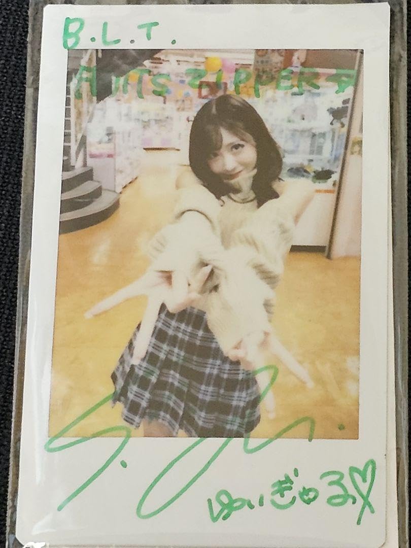 Amazon.co.jp: 雑誌懸賞プレゼント櫻井優衣 FRUITS ZIPPER 直筆サイン