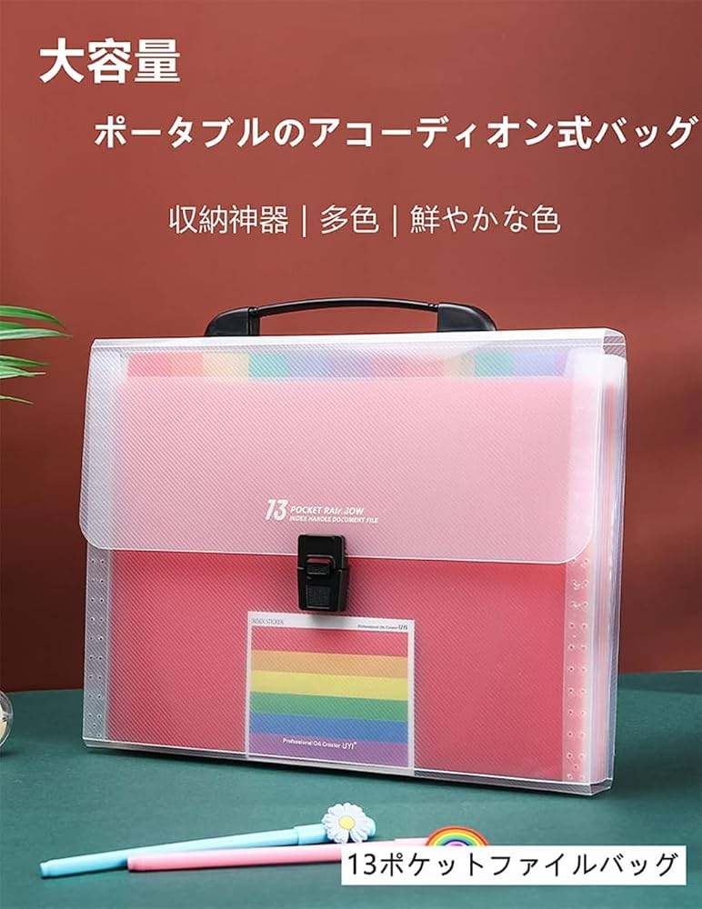 Amazon | ドキュメントスタンド ファイルボックス 書類収納ケース