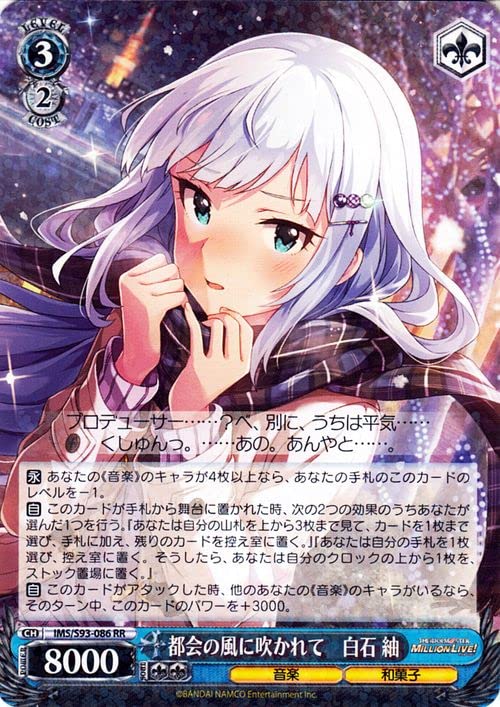 Amazon.co.jp: ヴァイスシュヴァルツ アイドルマスター ミリオンライブ