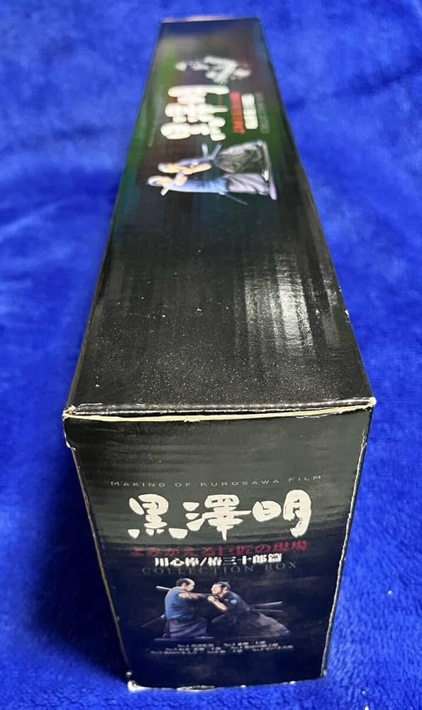 Amazon.co.jp: レアワンフェス 限定版 海洋堂 黒澤明よみがえる巨匠の