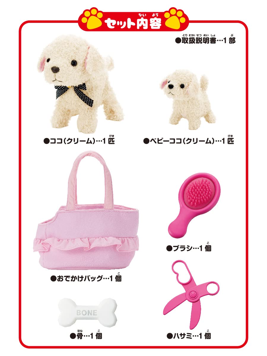 Amazon | セガトイズ(SEGA TOYS) ココ さかだちして もっと! なかよし