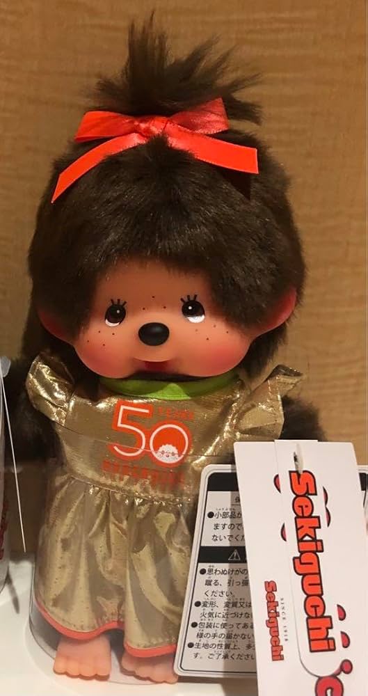 Amazon.co.jp: モンチッチ Monchhichi 池袋東武限定 50周年 ぬいぐるみ