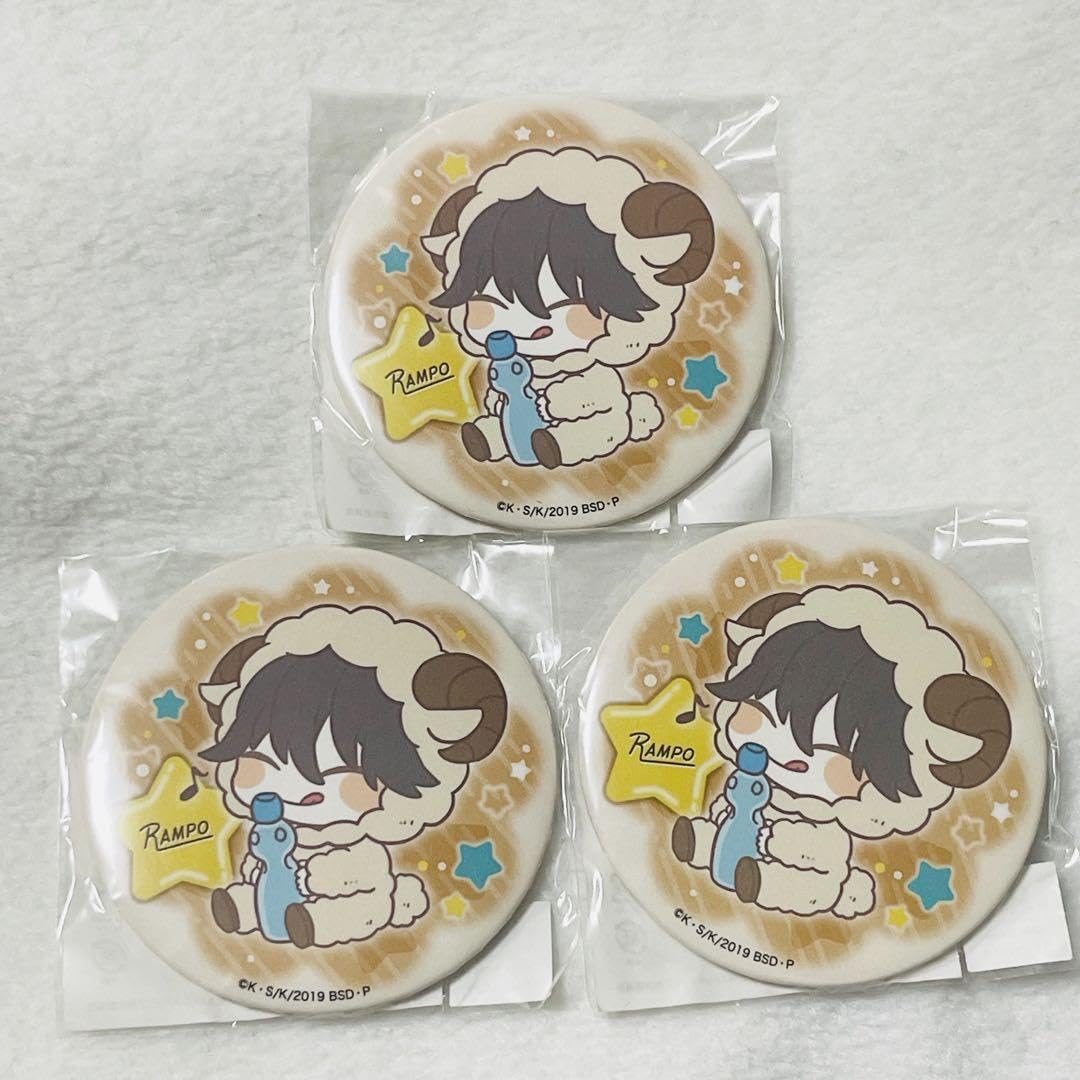 Amazon.co.jp: 文豪ストレイドッグス 文スト 江戸川乱歩 缶バッジ くじ