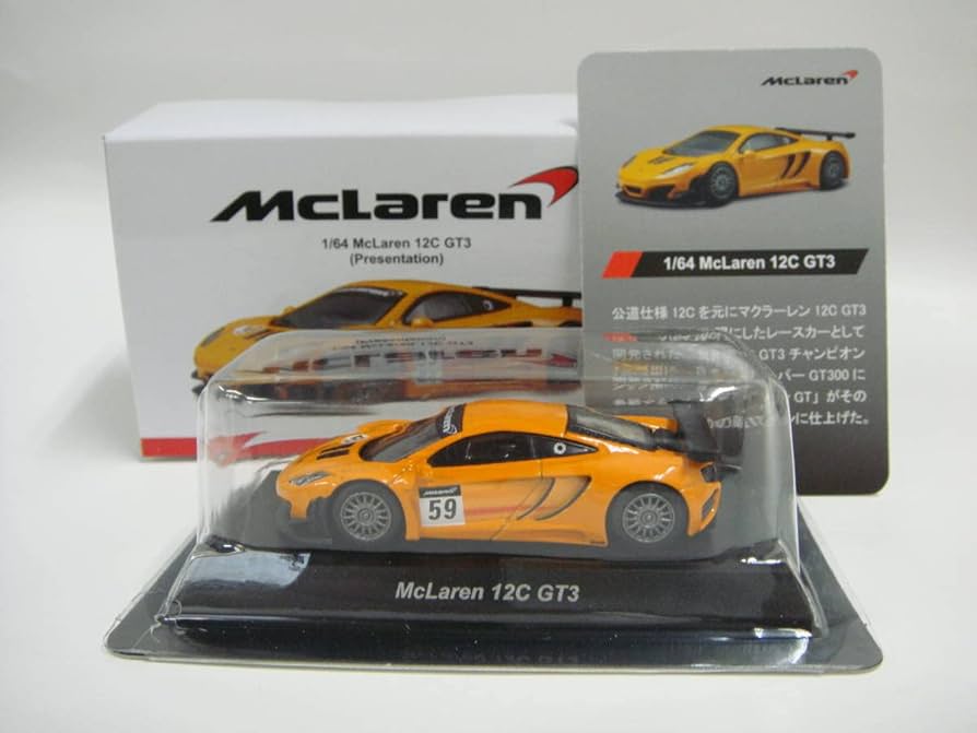 Amazon | 京商ミニカーくじ ラストトレジャー賞 マクラーレン C12 GT3
