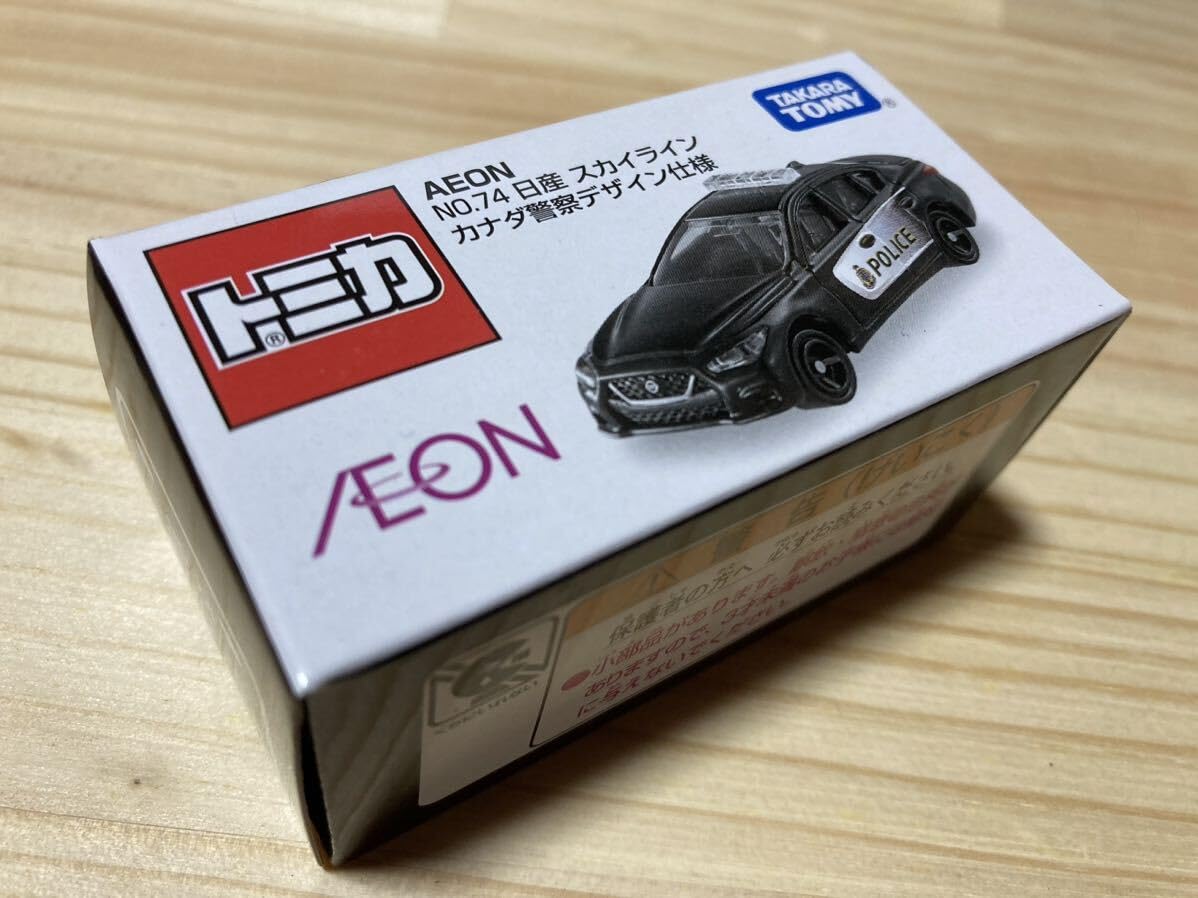 Amazon.co.jp: トミカ イオン 限定 AEON スカイライン カナダ警察