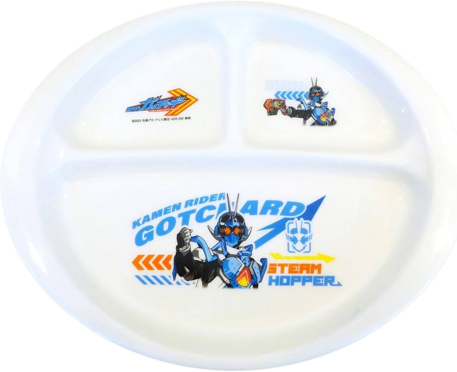 Amazon.co.jp: 仮面ライダー ガッチャード 皿 仕切り皿 ランチプレート
