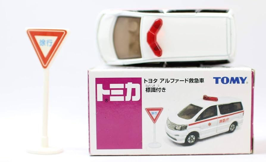 Amazon.co.jp: トミカ イオン限定 トヨタ アルファド救急車 標識付