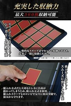 Amazon.co.jp: カードファイル 【現役トレカ店員監修】 トレカ