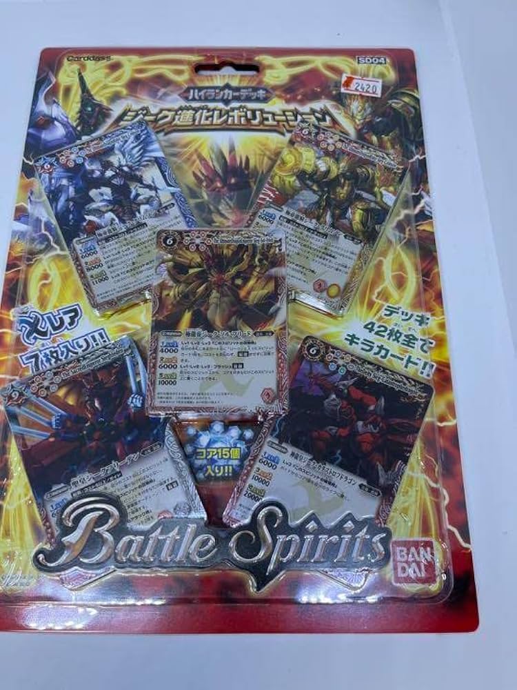 Amazon.co.jp: バトルスピリッツ ハイランカーデッキ ジーク進化