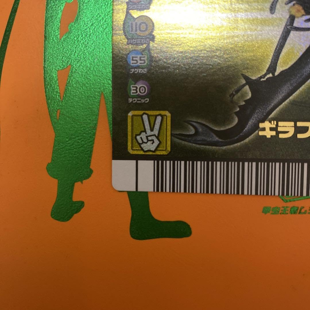 Amazon.co.jp: ムシキング ギラファノコギリクワガタ フォレスト