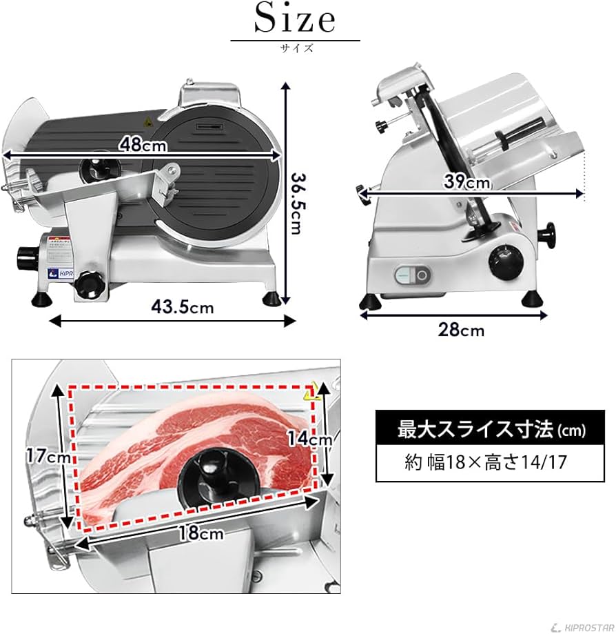 Amazon | 業務用 ミートスライサー 漆黒シリーズ 電動 肉スライサー