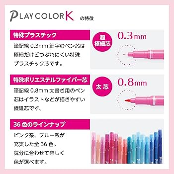 Amazon.co.jp: トンボ鉛筆 水性 サインペン 36色 (太&極細ツインタイプ