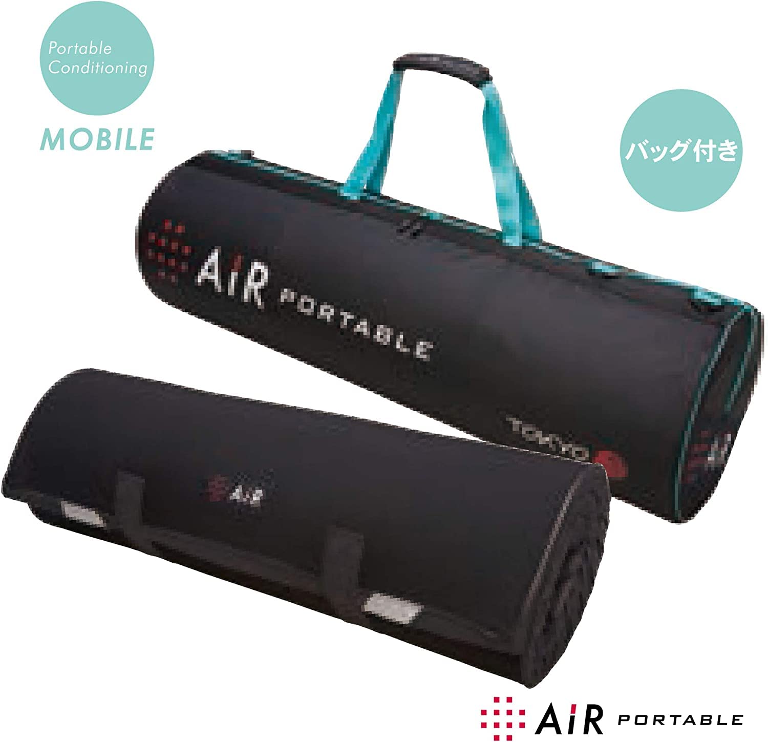 Amazon｜nishikawa 【 西川 】 [エアーポータブル] モバイルマット