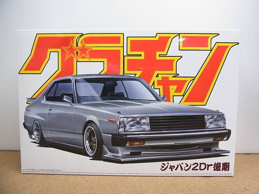 Amazon | アオシマ◎グラチャン ジャパン 2Dr 後期 | プラモデル 通販