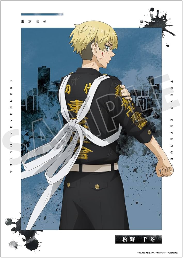 Amazon.co.jp: TVアニメ『東京リベンジャーズ』 描き下ろしイラスト