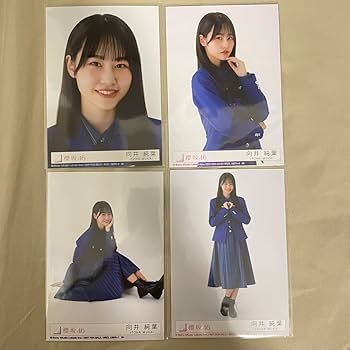 Amazon.co.jp: 櫻坂46 向井純葉 承認欲求 封入 生写真 コンプ : おもちゃ