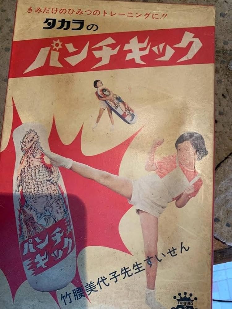 変身忍者 嵐 パンチ キックtransforming ninja Arashi. 変身忍者 嵐