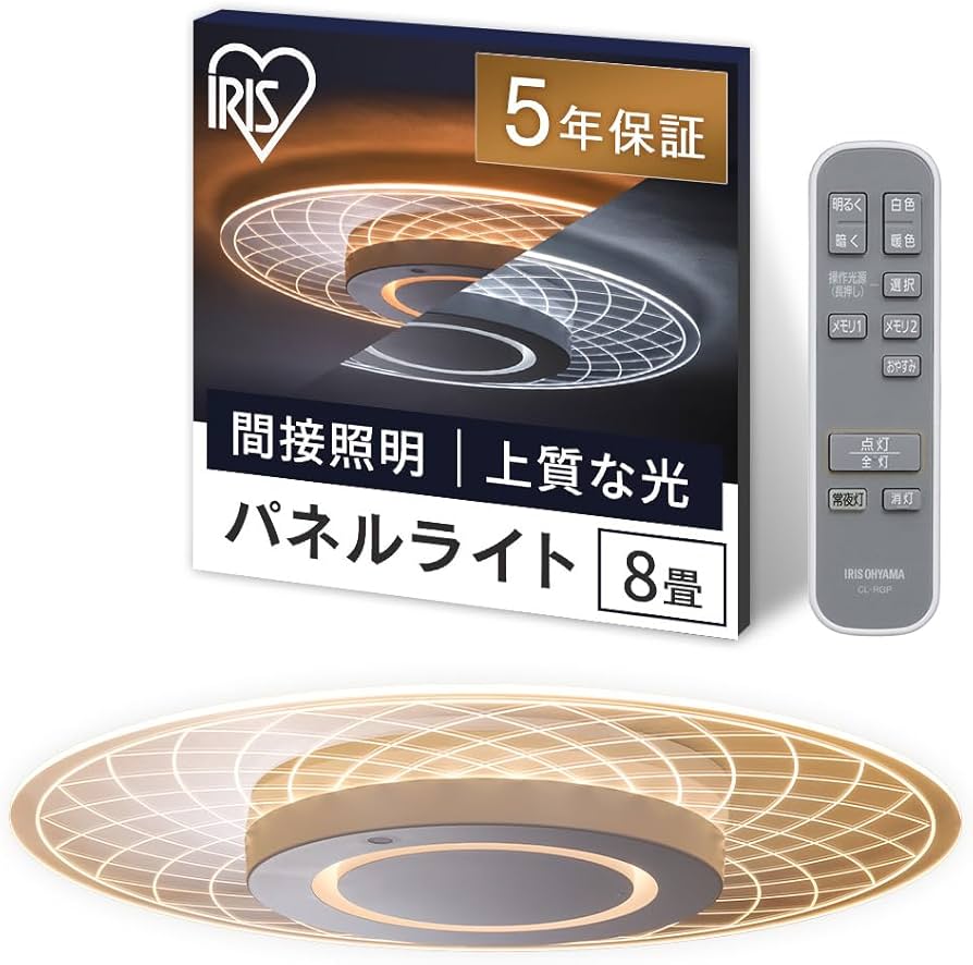 Amazon | アイリスオーヤマ LEDシーリングライト パネルライト 8畳