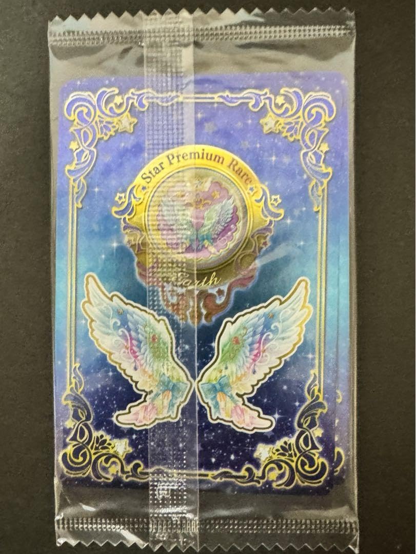 Amazon.co.jp: アイカツスターズ カード レインボーエトワールコーデ