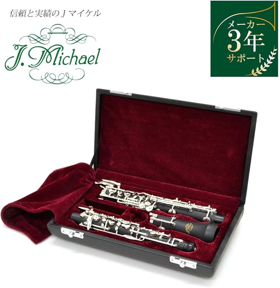 Amazon | Jマイケル オーボエ OB-1500 | オーボエ | 楽器・音響機器