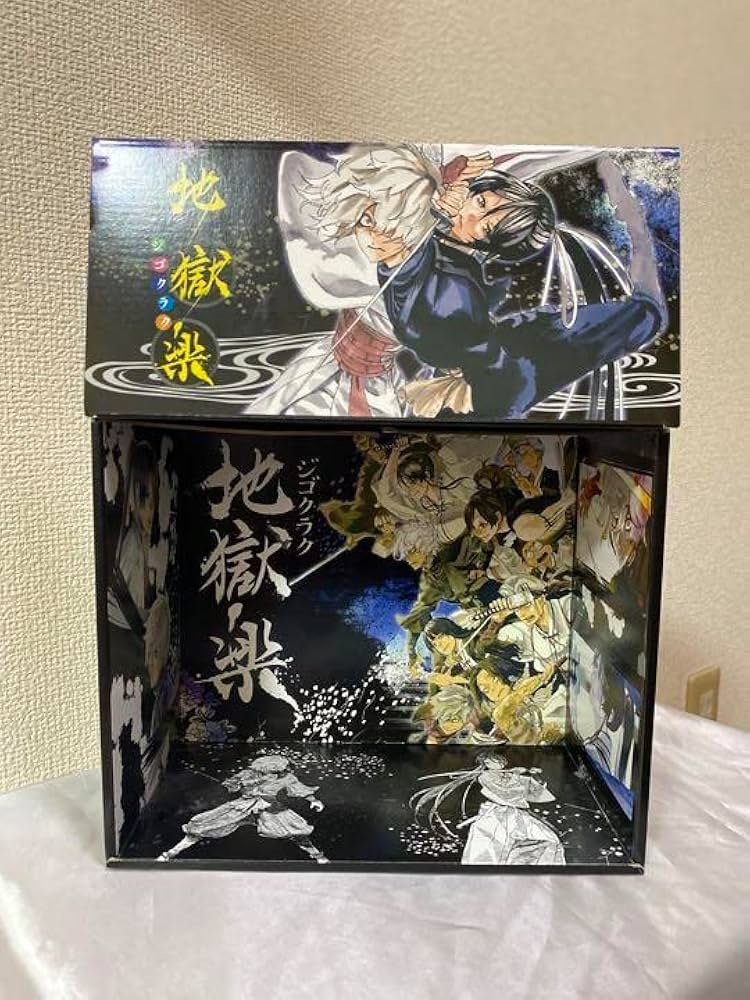 Amazon.co.jp: 『地獄楽』ジャンプコミックス+ 全巻収納BOX (特製