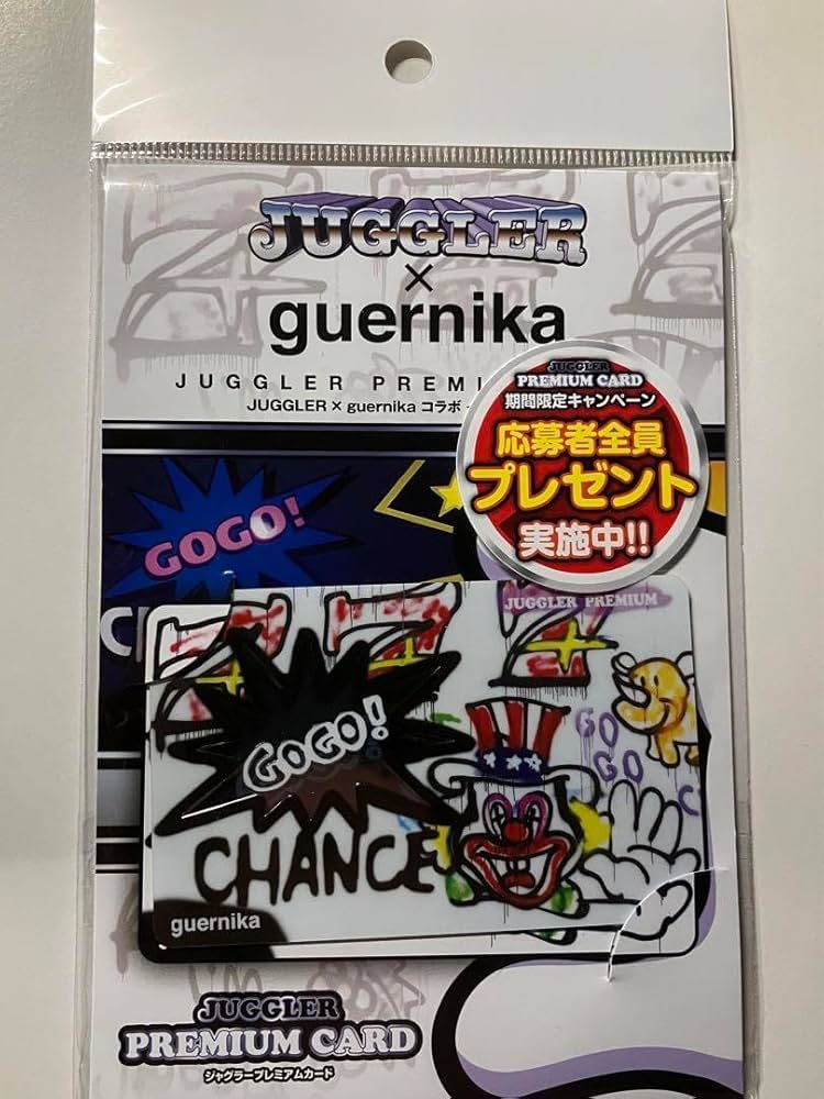 Amazon.co.jp: ジャグラー プレミアムカード ホール限定 パチスロ