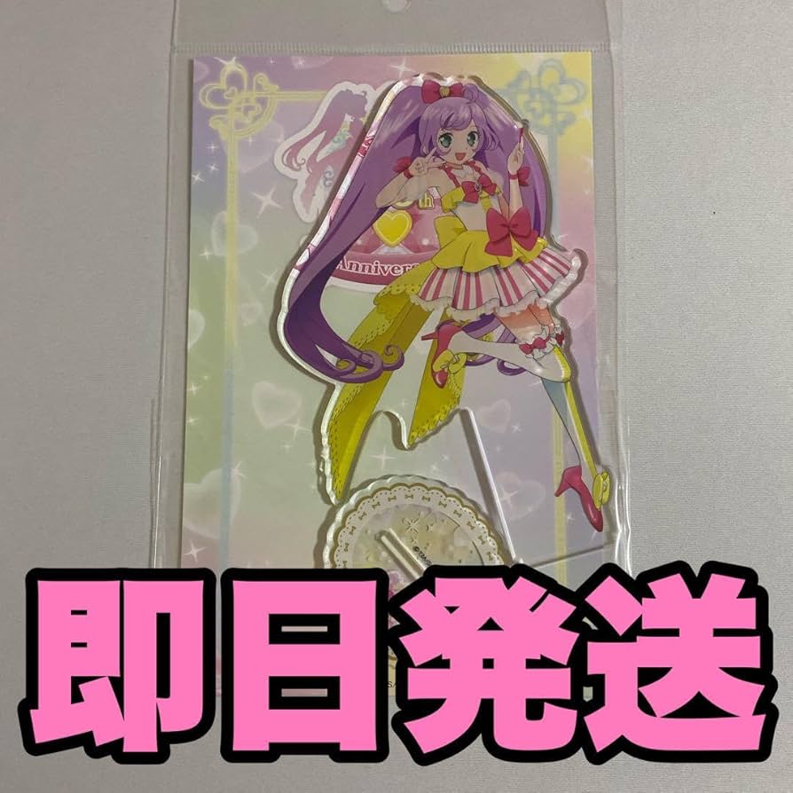 Amazon.co.jp: 大プリパラ展 ビッグアクリルスタンド 真中らぁら