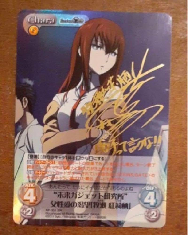 Chaostcg シュタインズゲート SR SC ホイル まとめ 牧瀬紅莉栖 2026年