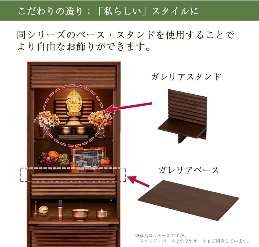 Amazon｜お仏壇のはせがわ 仏壇 HKガレリア by カリモク家具