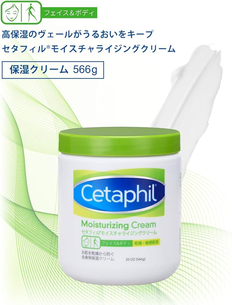 Amazon | セタフィル® モイスチャライジング クリーム 566g | Cetaphil