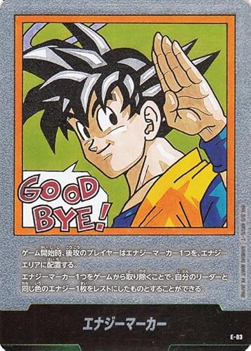 エナジーマーカー」の人気商品一覧 | 安い商品を通販サイトから探す