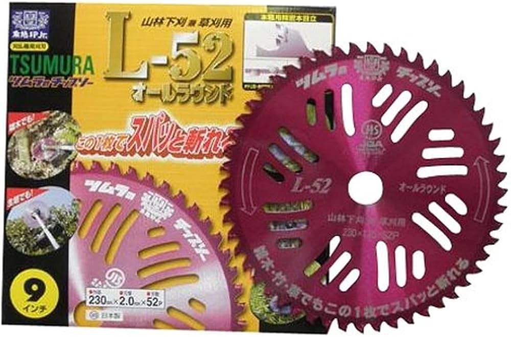 Amazon | 津村鋼業 ツムラ 刈払機用チップソーL-52オールラウンド 外径