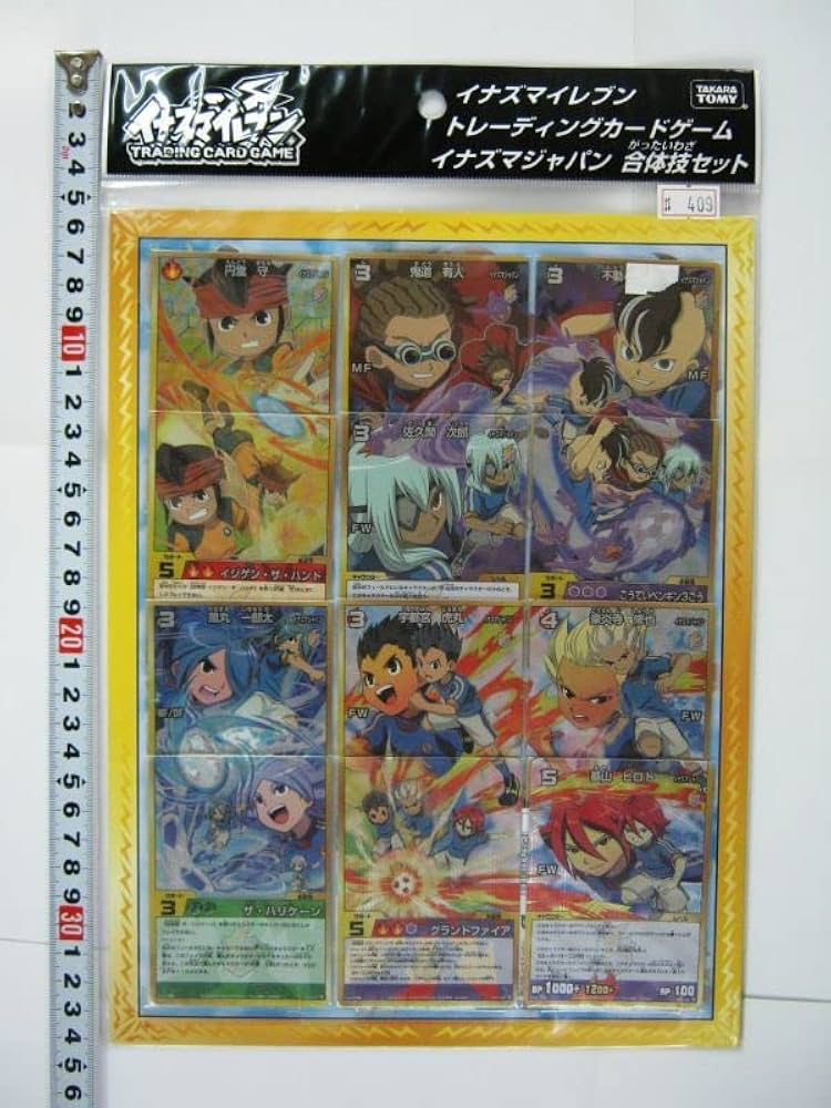 Amazon.co.jp: イナズマイレブン トレーディングカードゲーム イナズマ